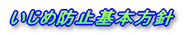 �����ߖh�~��{���j 