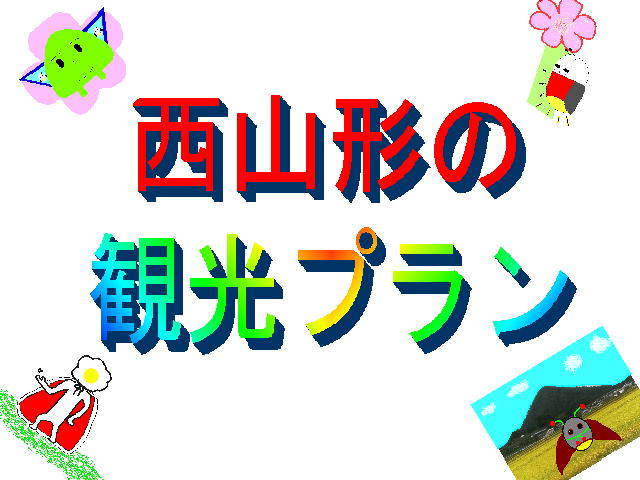 2�y�[�W