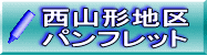 ���R�`�n�� �p���t���b�g